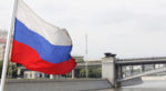 12 июня отмечается День России