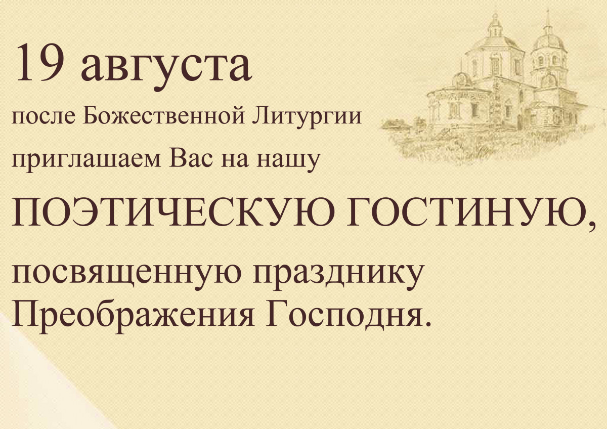 Гостинная
