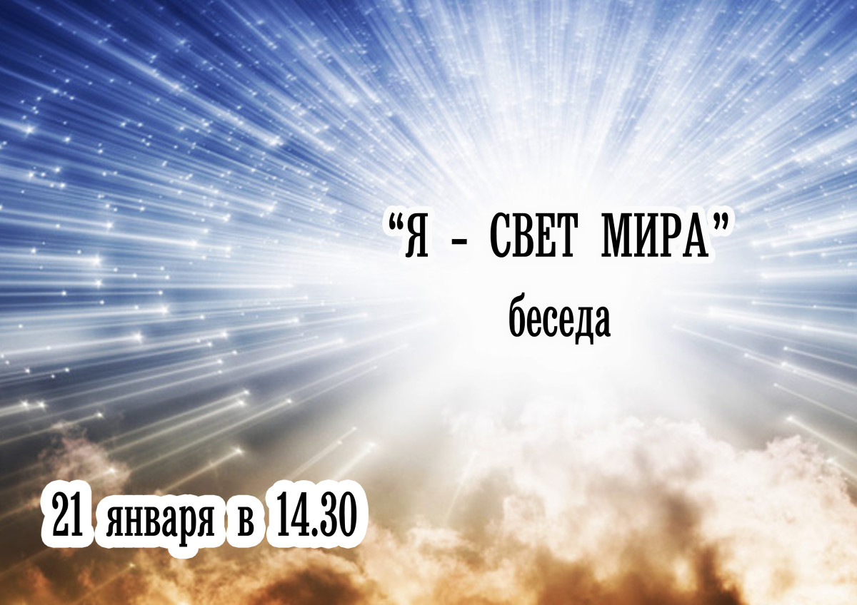 bez-imeni-1